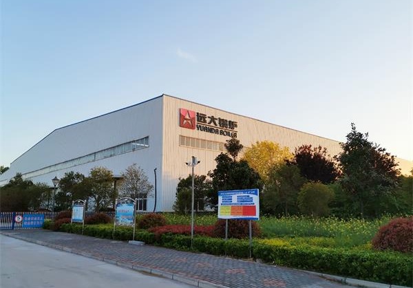 遠大鍋爐廠區